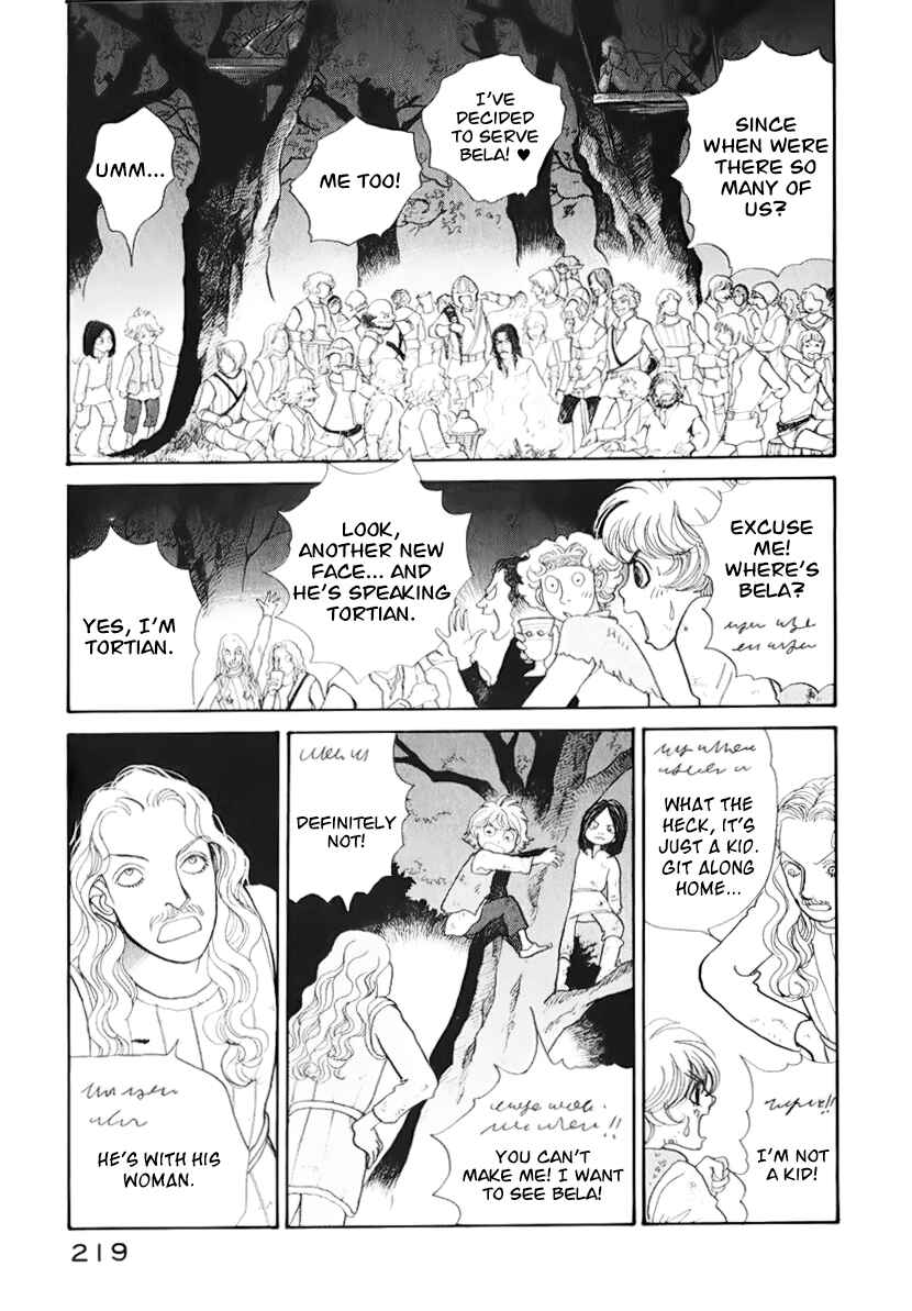 Fushigi na Shounen Chapter 13.1 - Page 17