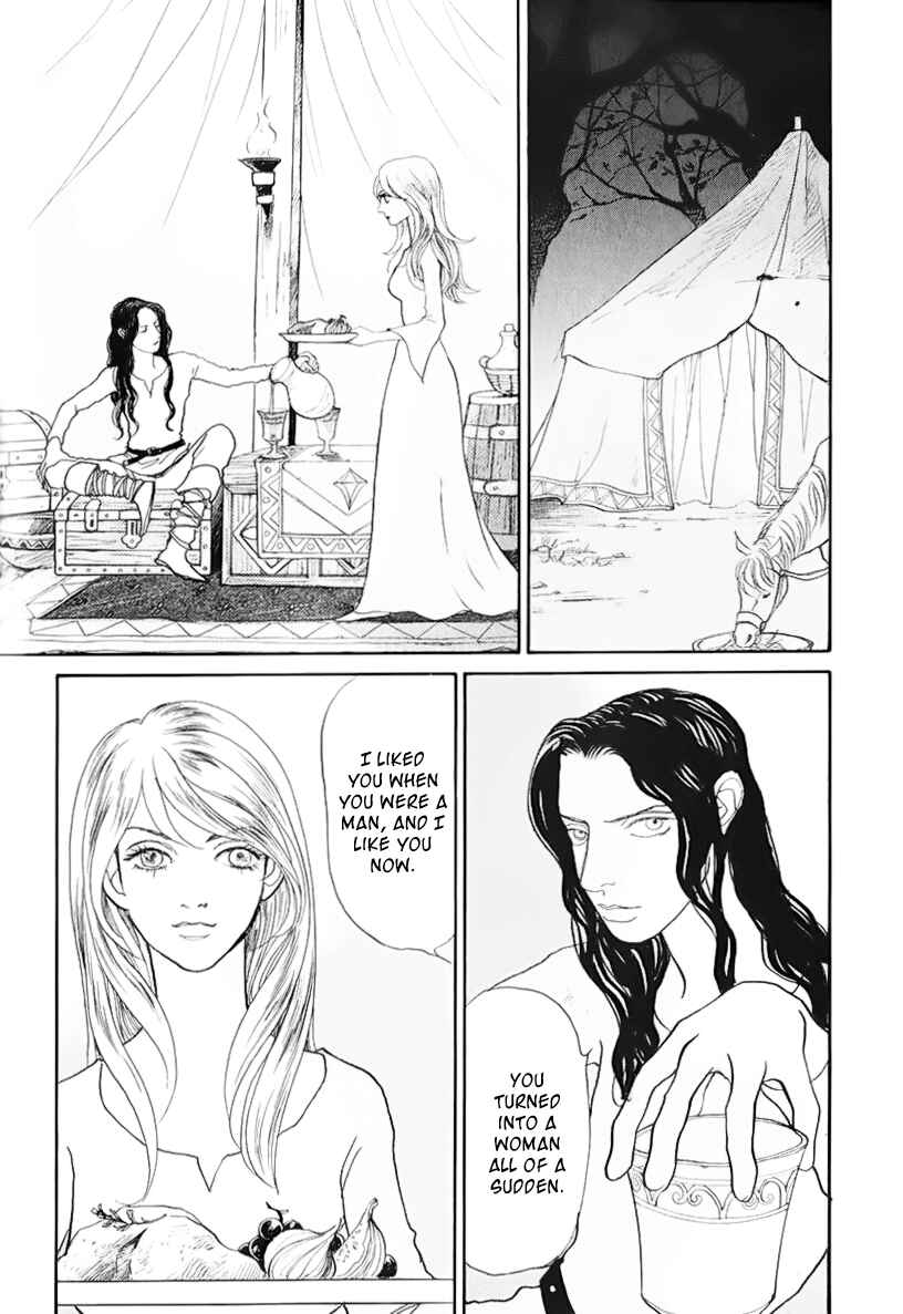 Fushigi na Shounen Chapter 13.1 - Page 18