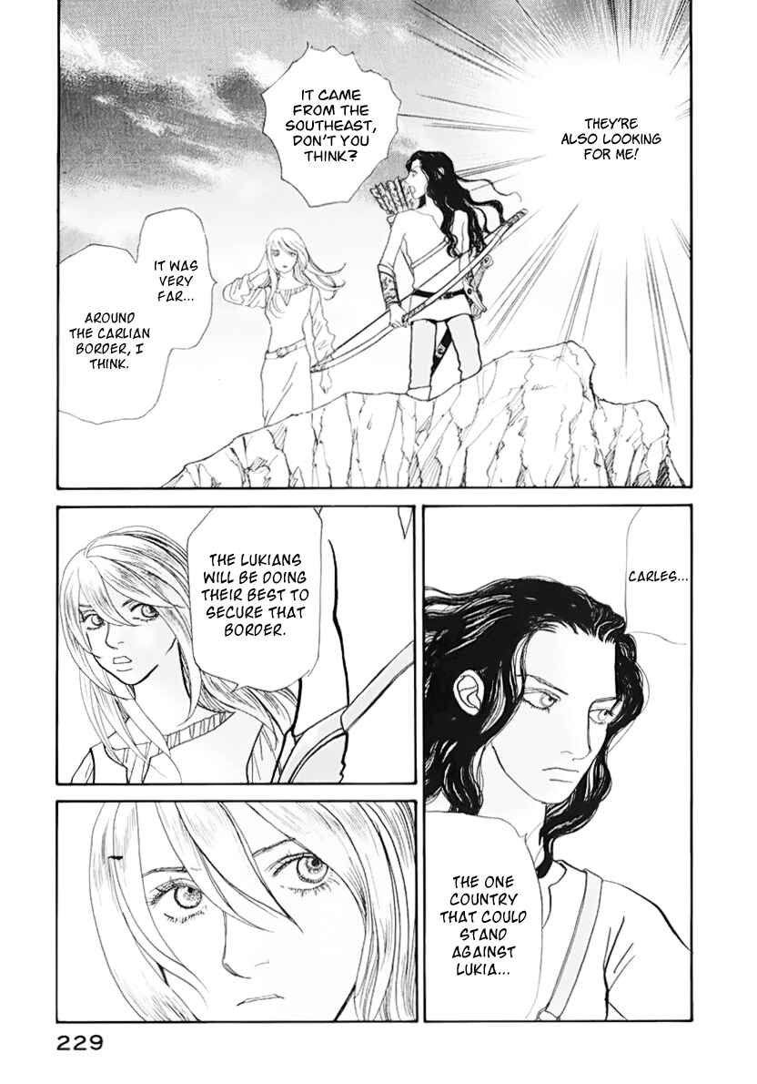 Fushigi na Shounen Chapter 13.1 - Page 27