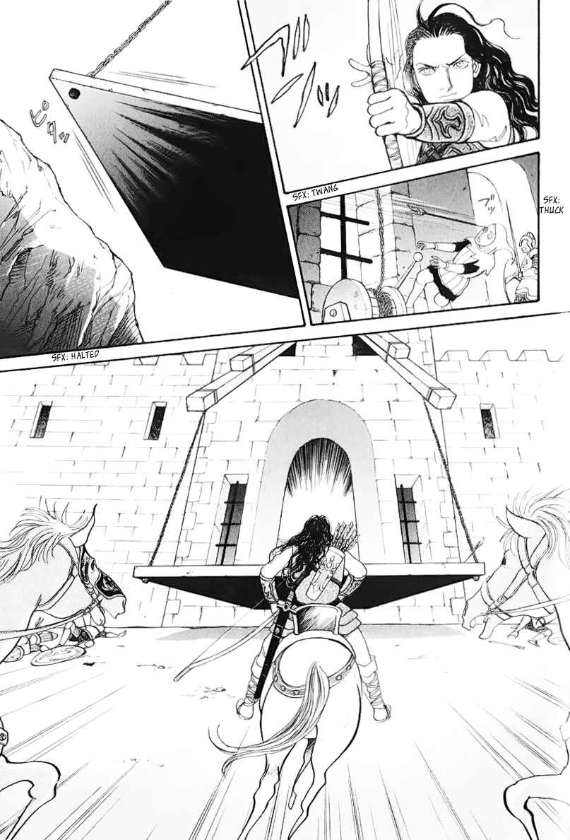 Fushigi na Shounen Chapter 13.1 - Page 35