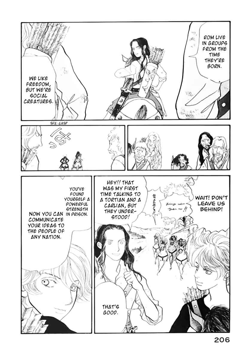 Fushigi na Shounen Chapter 13.1 - Page 4