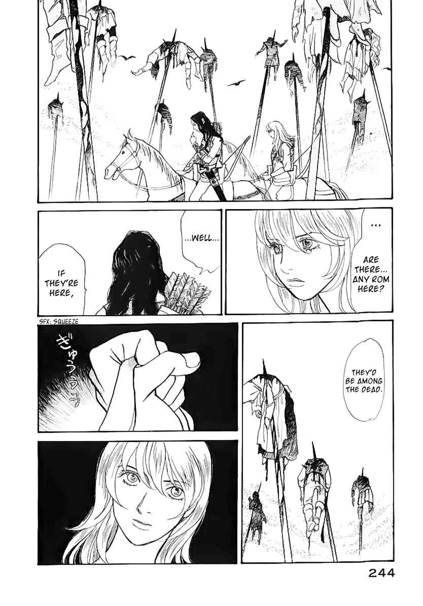 Fushigi na Shounen Chapter 13.1 - Page 41