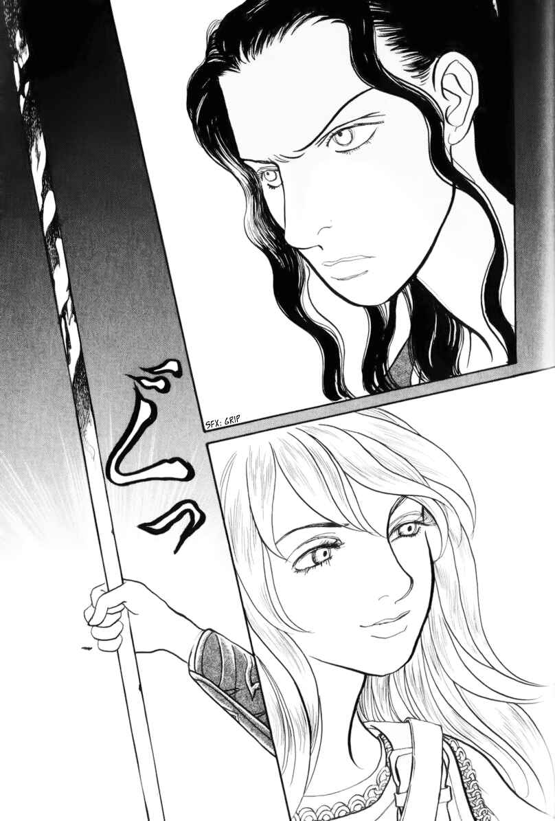 Fushigi na Shounen Chapter 13.1 - Page 42