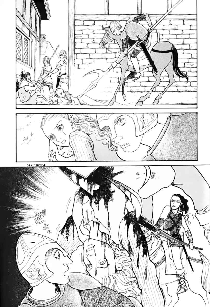 Fushigi na Shounen Chapter 13.1 - Page 44