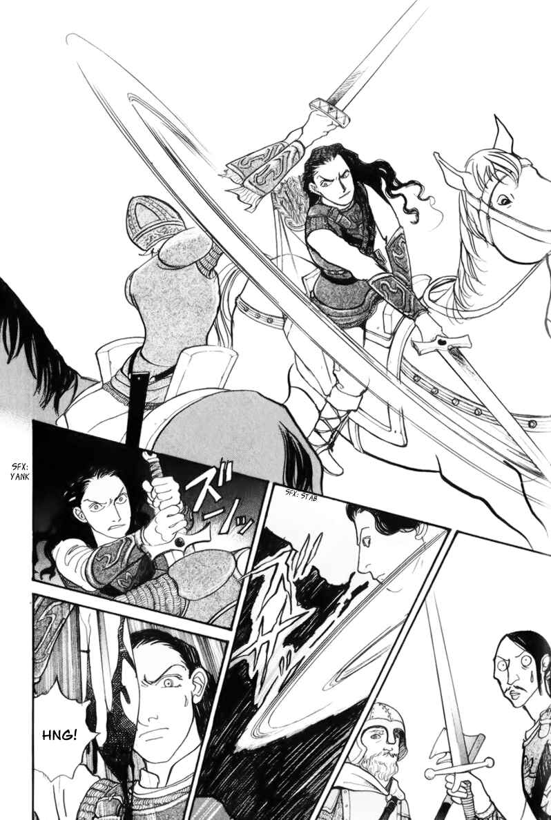 Fushigi na Shounen Chapter 13.1 - Page 48