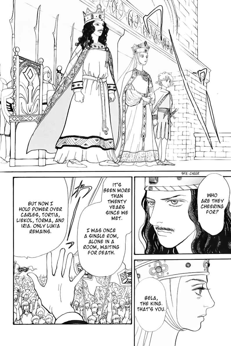 Fushigi na Shounen Chapter 13.1 - Page 57