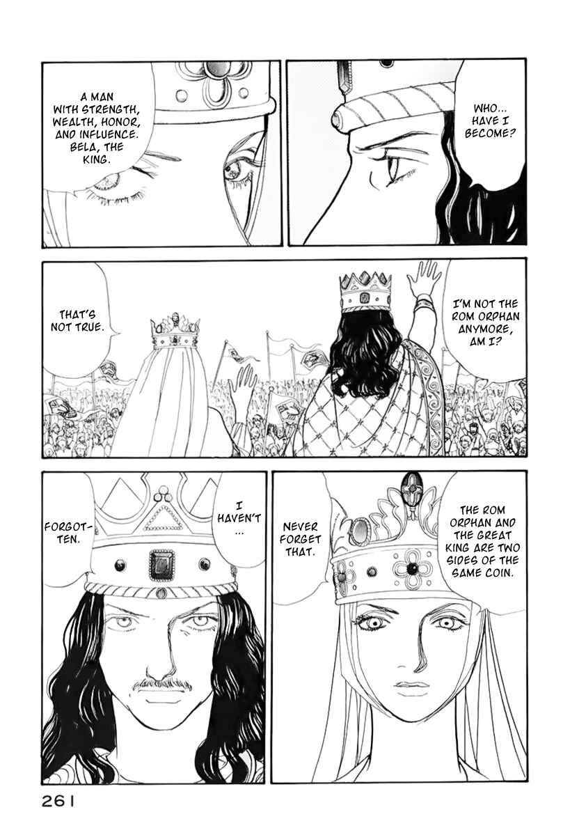 Fushigi na Shounen Chapter 13.1 - Page 58