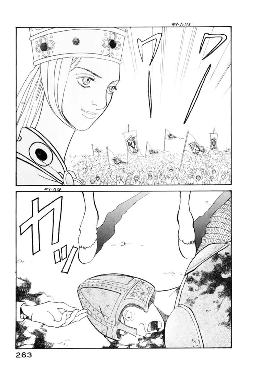 Fushigi na Shounen Chapter 13.1 - Page 60