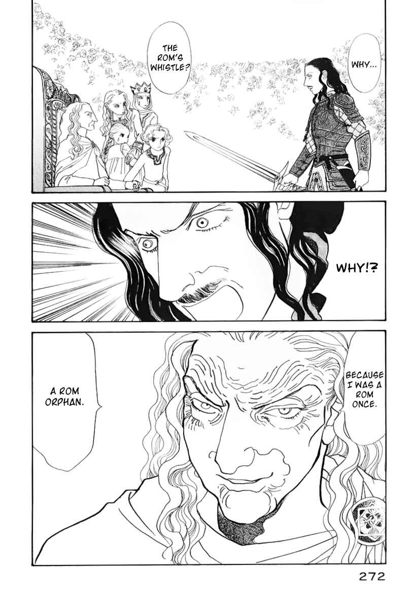 Fushigi na Shounen Chapter 13.1 - Page 69