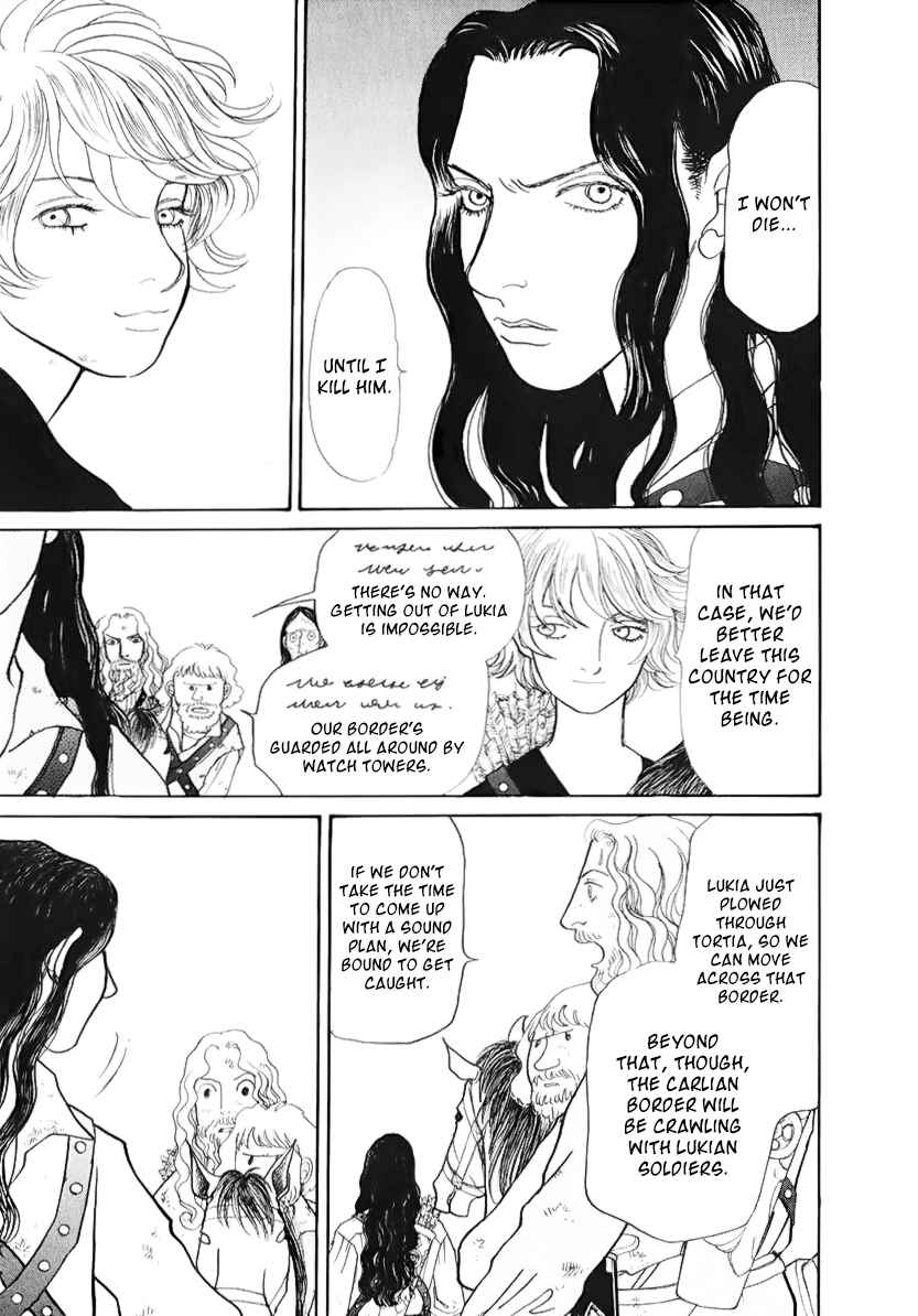 Fushigi na Shounen Chapter 13.1 - Page 7