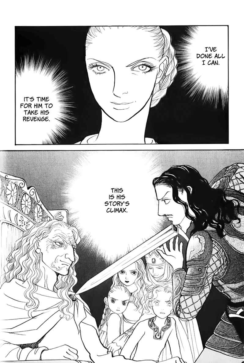 Fushigi na Shounen Chapter 13.1 - Page 73