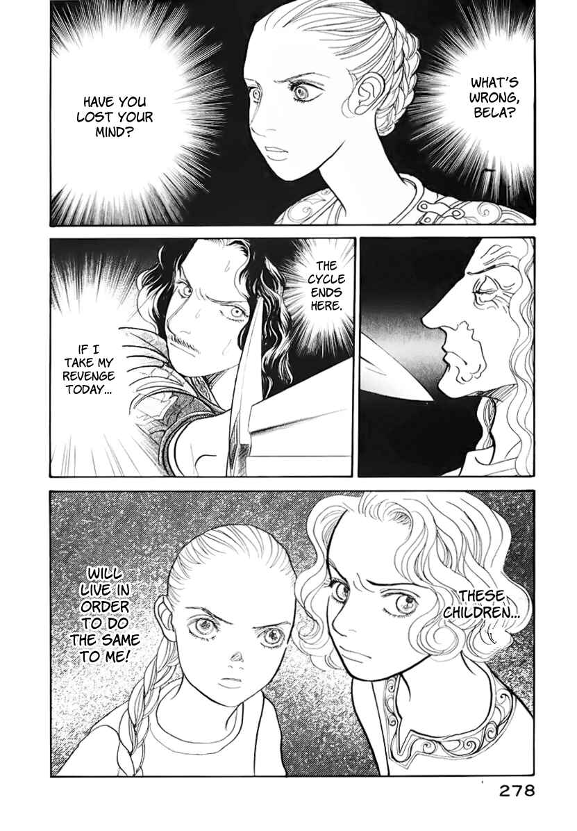 Fushigi na Shounen Chapter 13.1 - Page 75