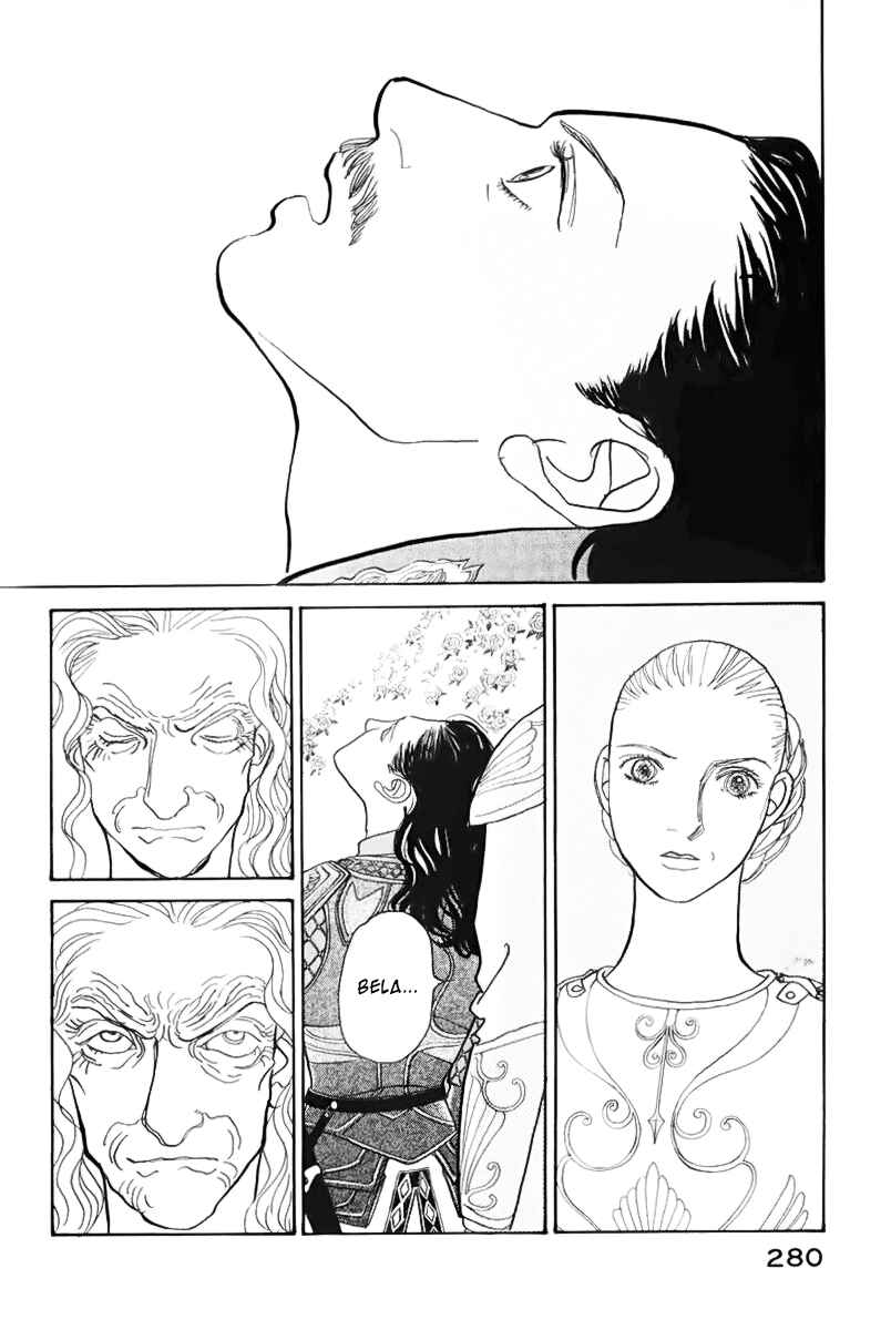 Fushigi na Shounen Chapter 13.1 - Page 77