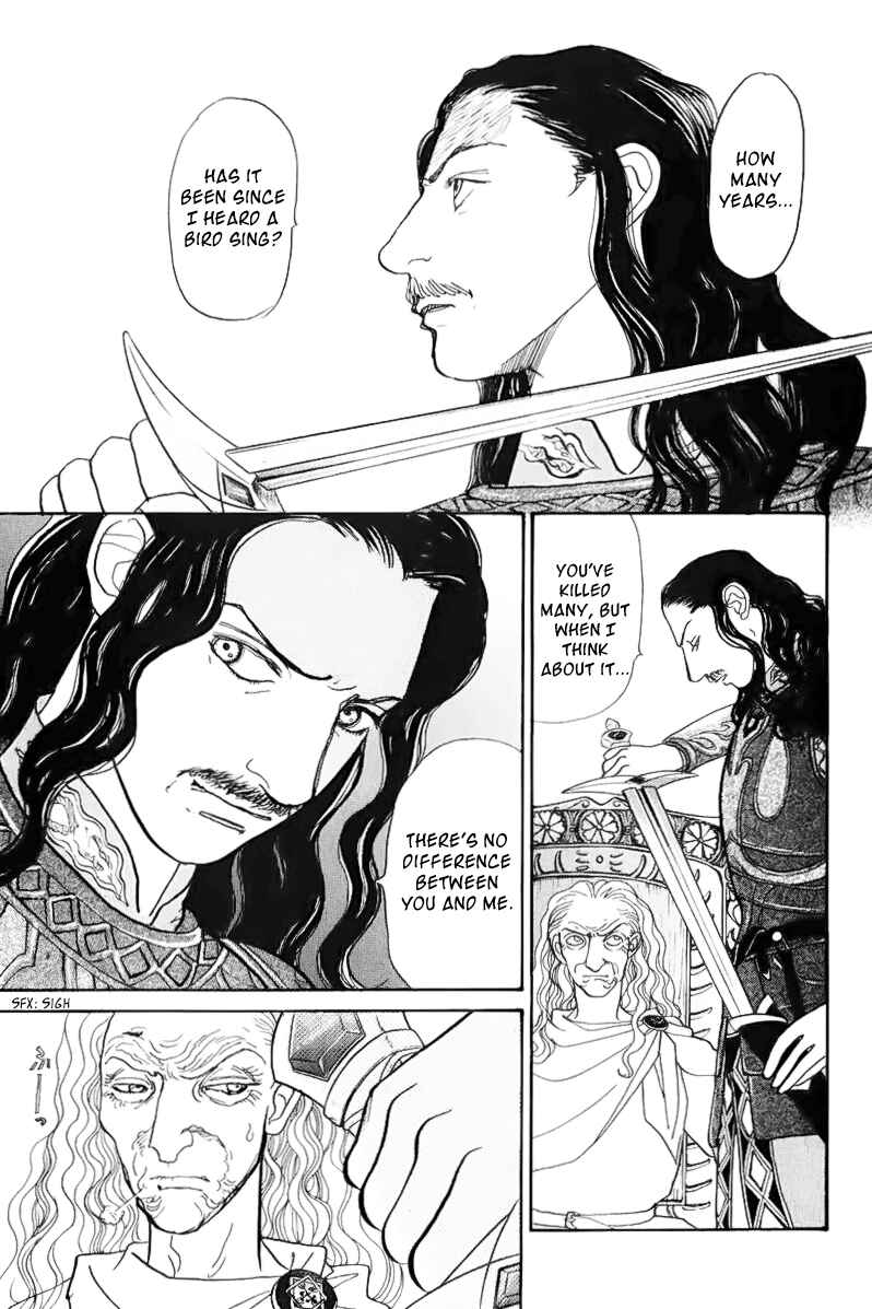 Fushigi na Shounen Chapter 13.1 - Page 78
