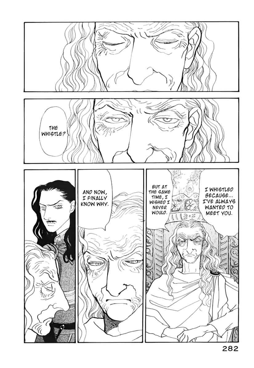 Fushigi na Shounen Chapter 13.1 - Page 79