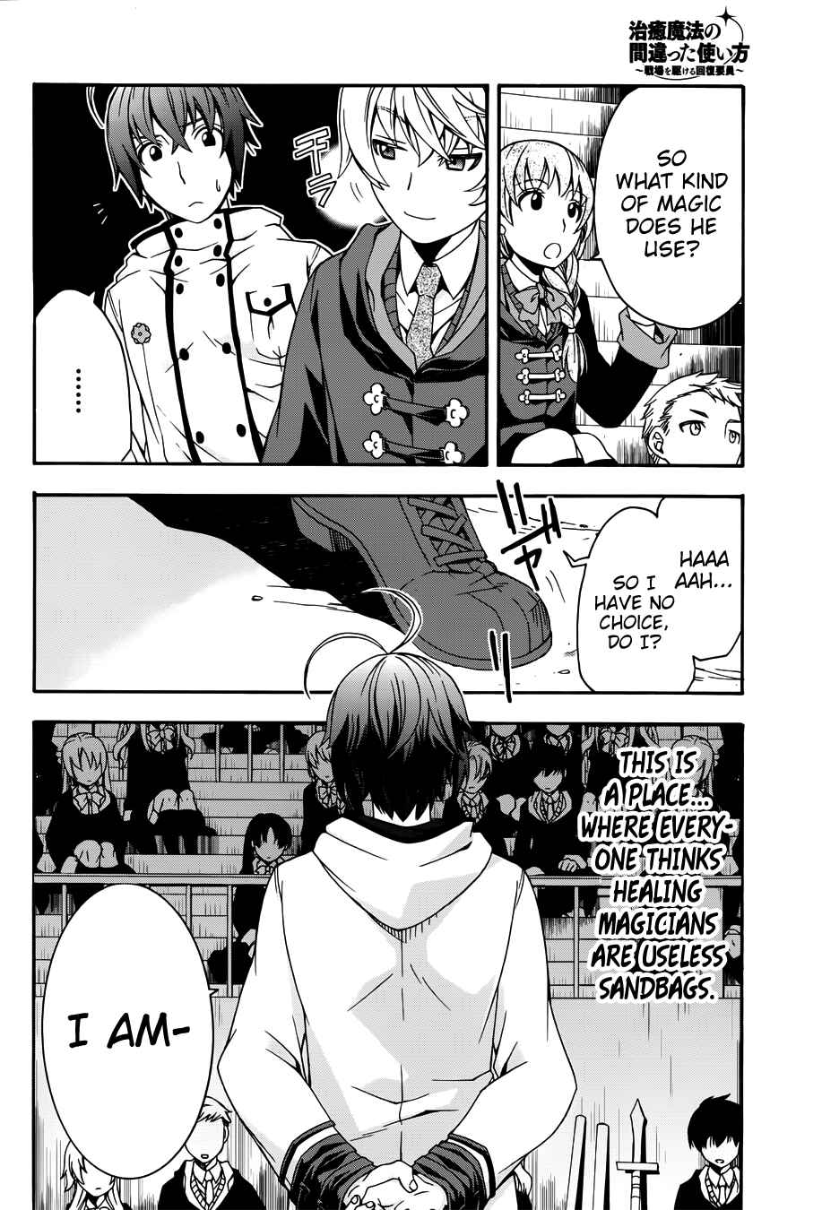 Chiyu Mahou no Machigatta Tsukaikata ~Senjou wo Kakeru Kaifuku Youin~ Chapter 19 - Page 13