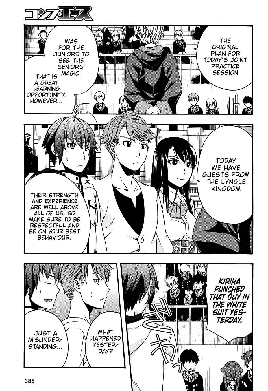 Chiyu Mahou no Machigatta Tsukaikata ~Senjou wo Kakeru Kaifuku Youin~ Chapter 19 - Page 5