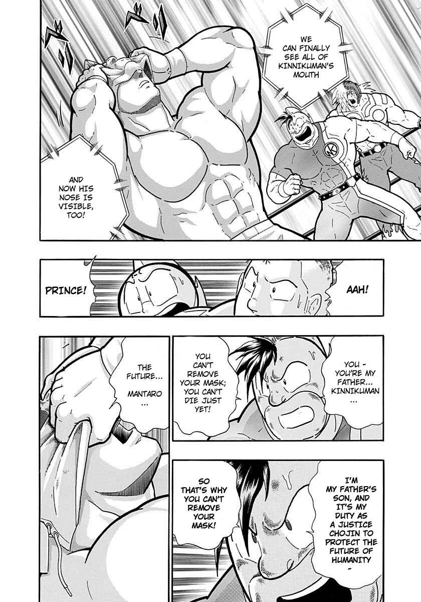 Kinnikuman II-Sei: Ultimate Chojin Tag Arc Chapter 224 - Page 10