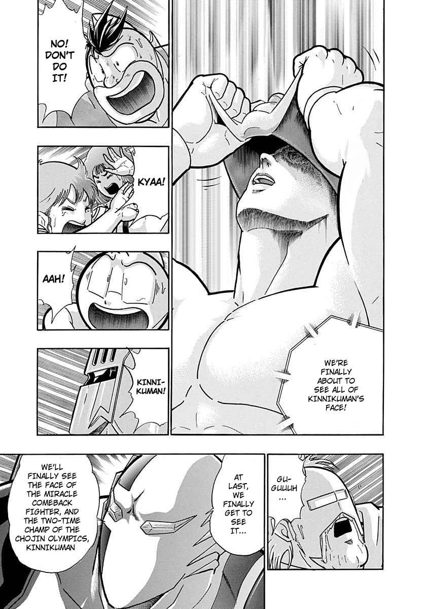 Kinnikuman II-Sei: Ultimate Chojin Tag Arc Chapter 224 - Page 11