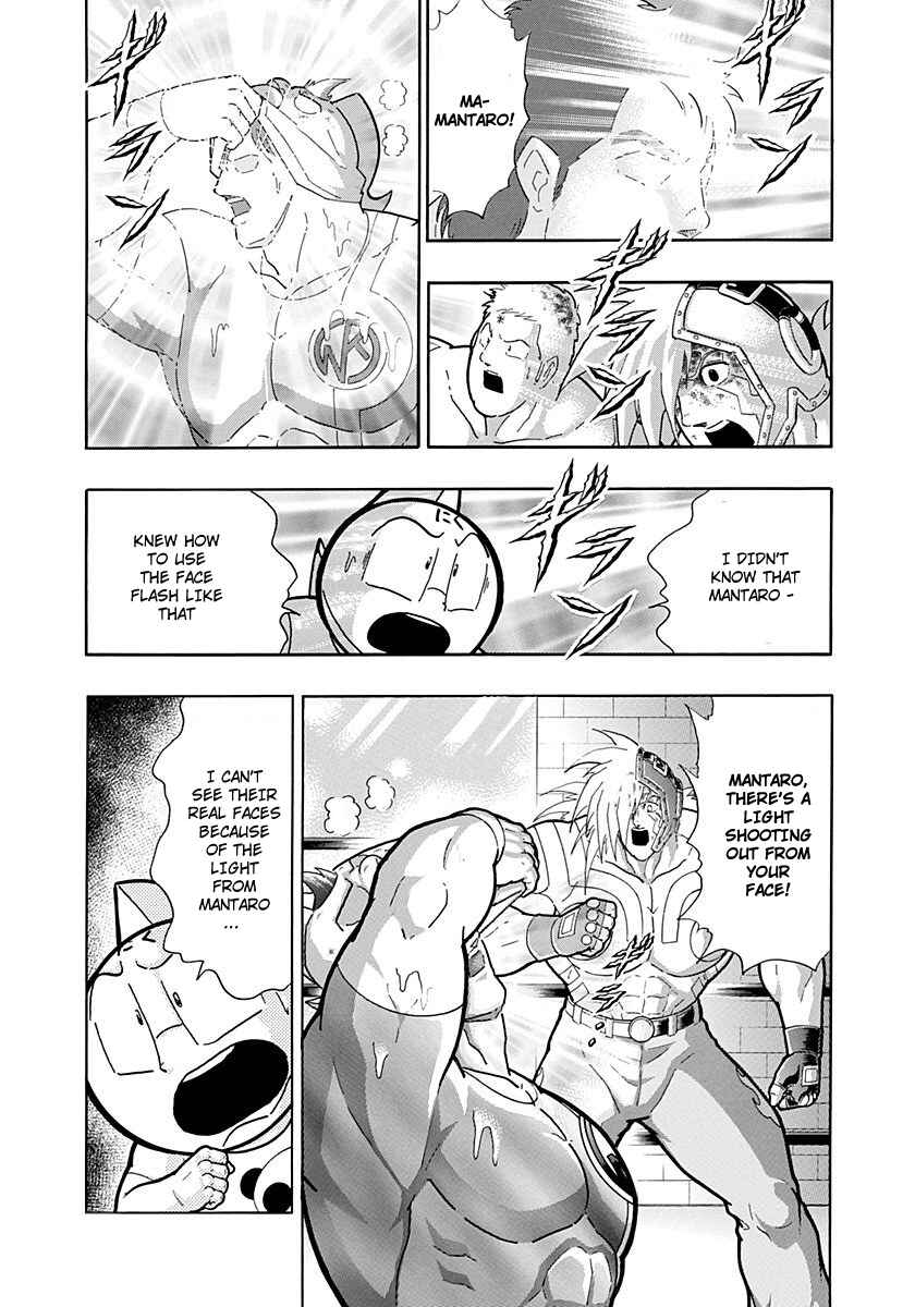 Kinnikuman II-Sei: Ultimate Chojin Tag Arc Chapter 224 - Page 15