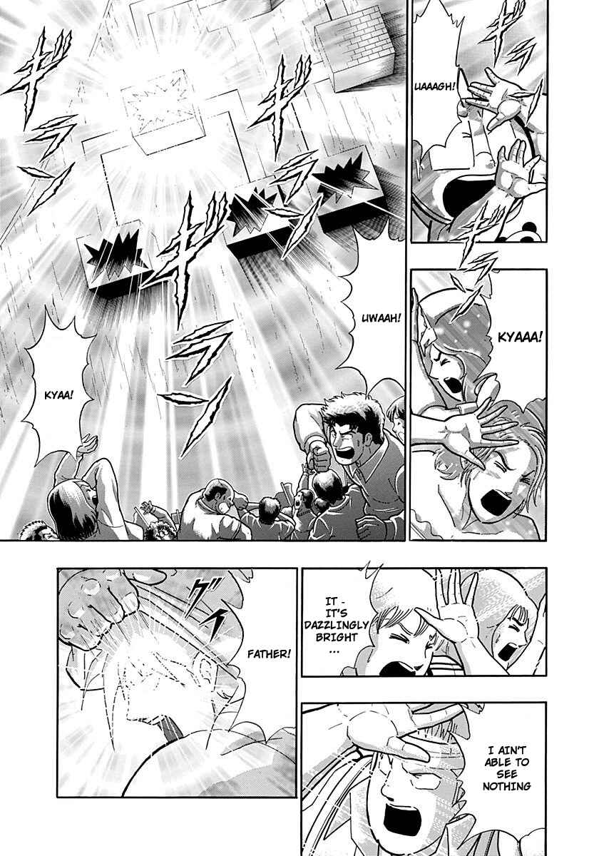 Kinnikuman II-Sei: Ultimate Chojin Tag Arc Chapter 224 - Page 17