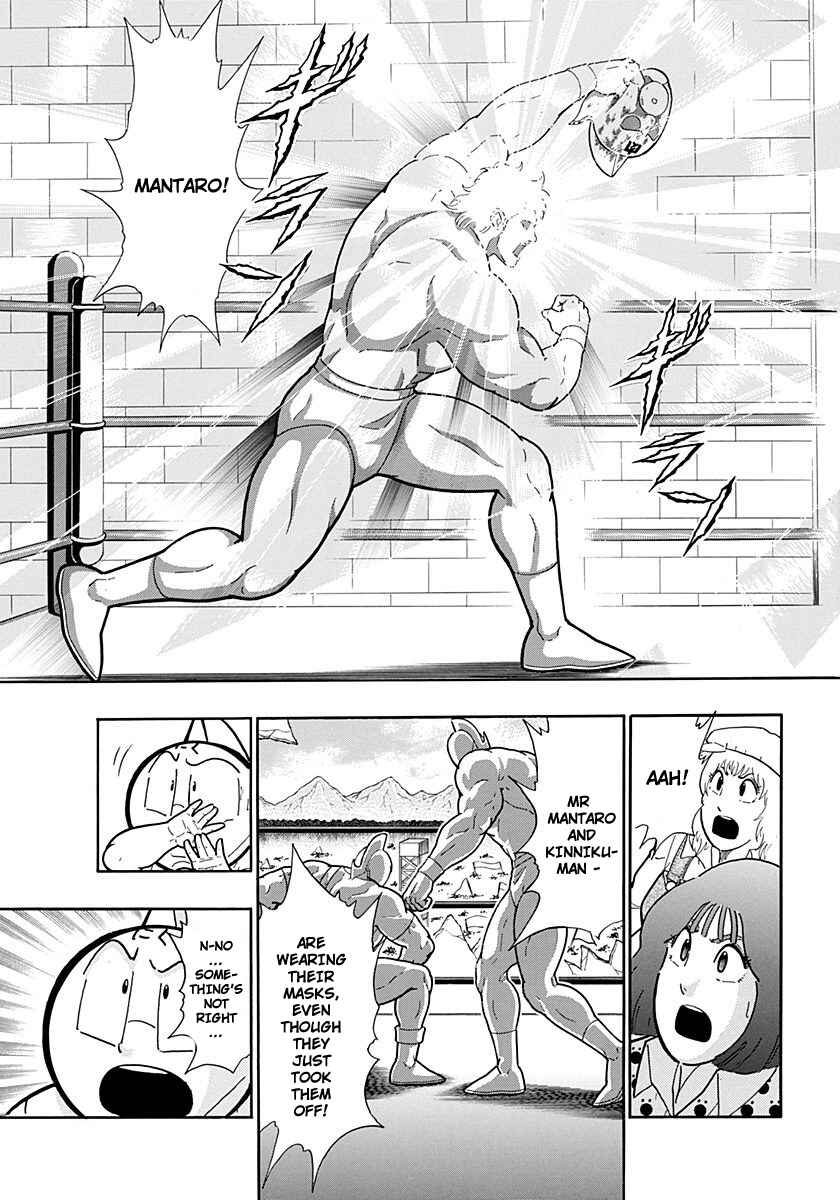 Kinnikuman II-Sei: Ultimate Chojin Tag Arc Chapter 224 - Page 19