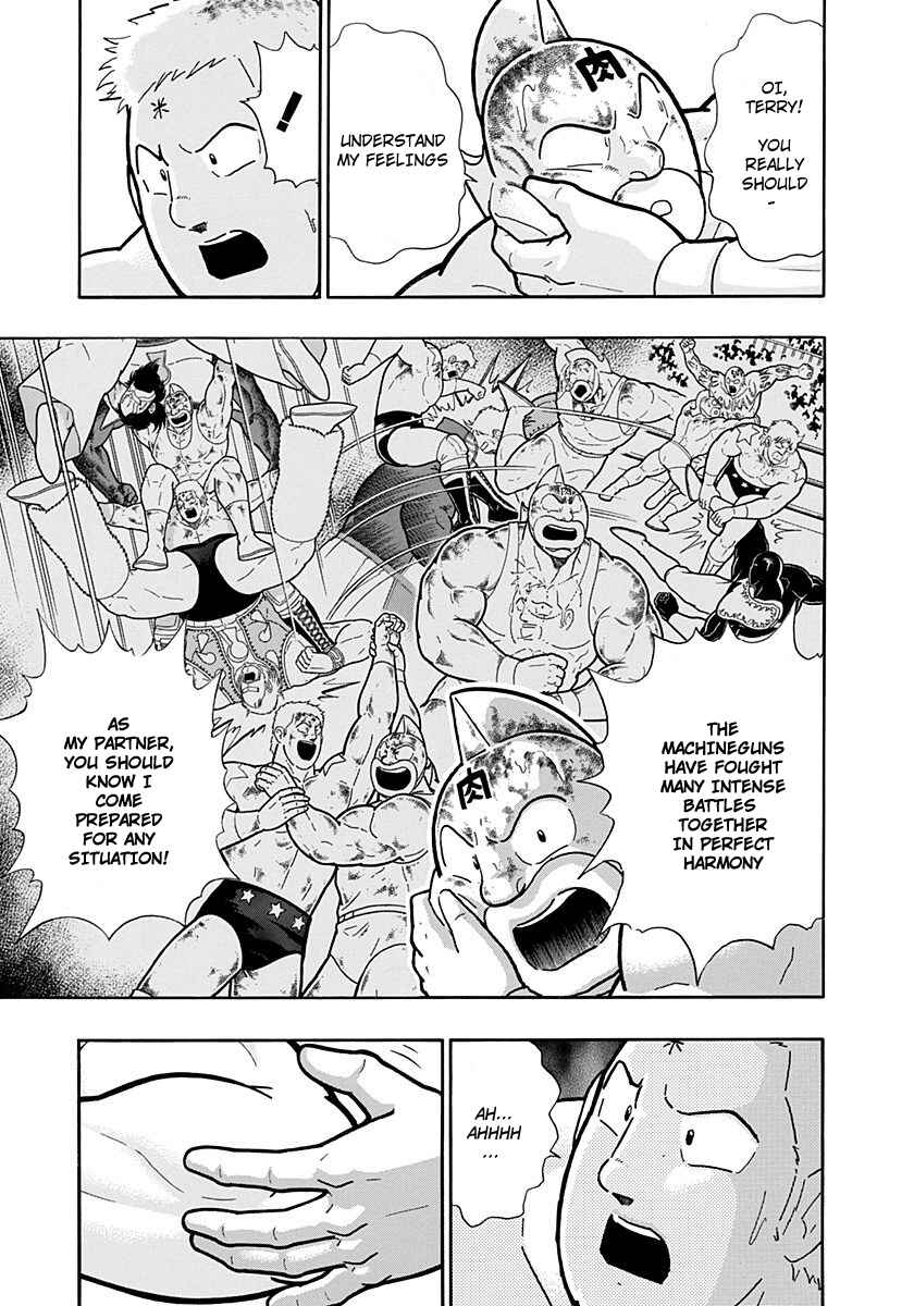 Kinnikuman II-Sei: Ultimate Chojin Tag Arc Chapter 224 - Page 5