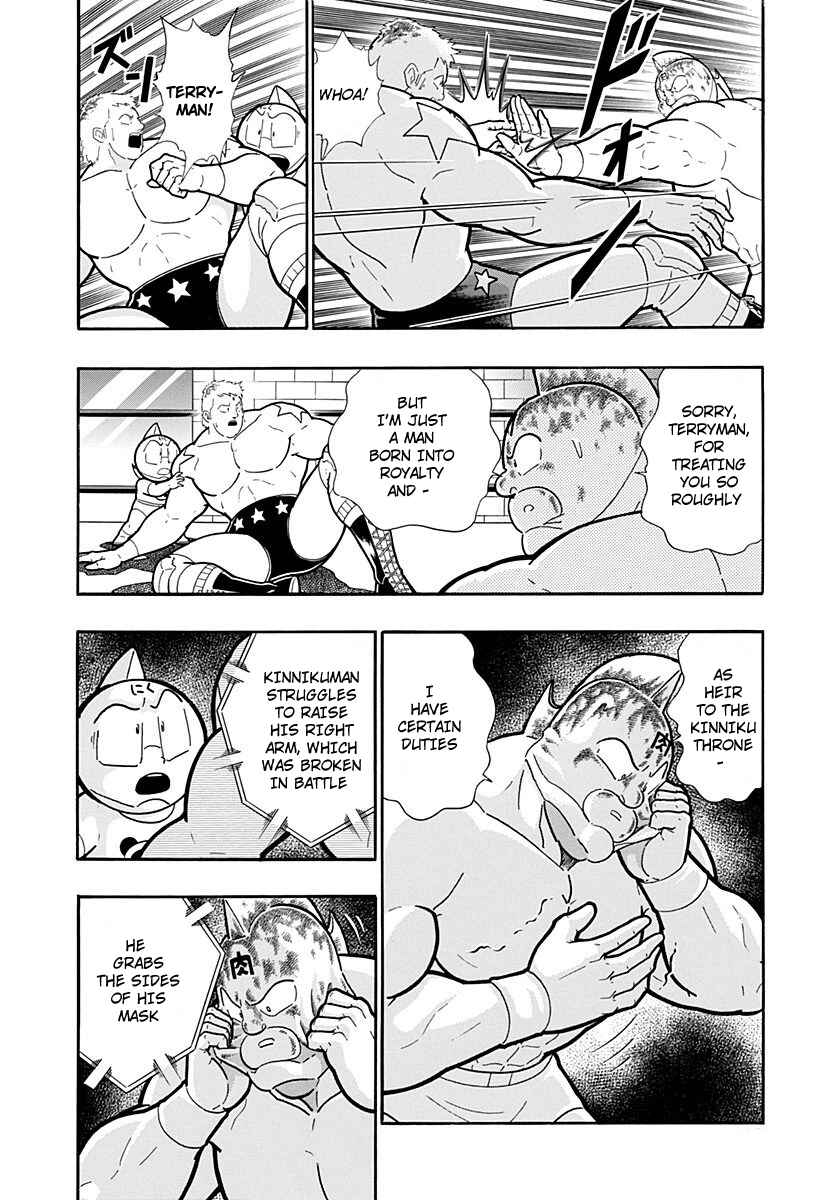 Kinnikuman II-Sei: Ultimate Chojin Tag Arc Chapter 224 - Page 6