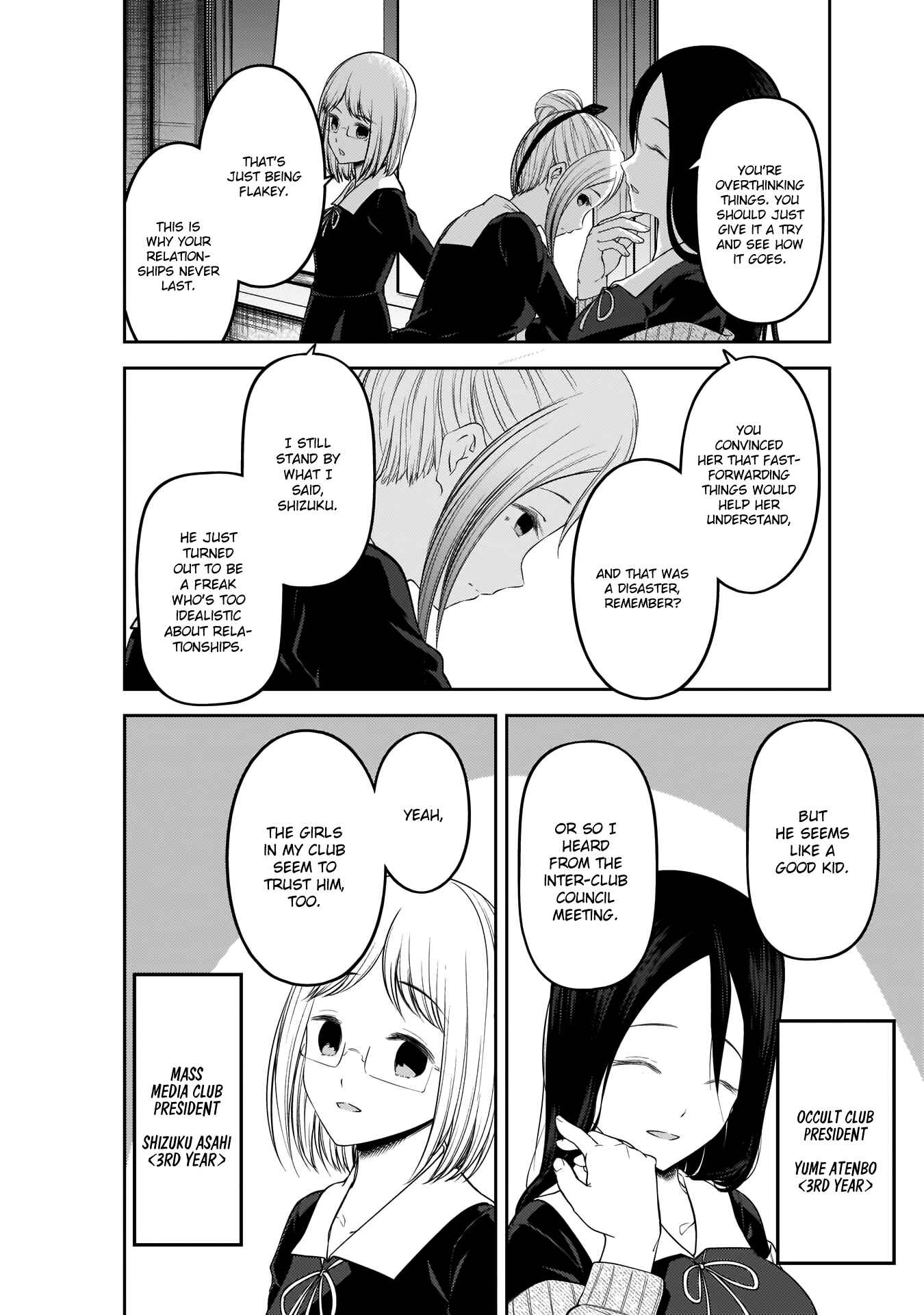 Kaguya-sama: Love Is War Chapter 191 - Page 11