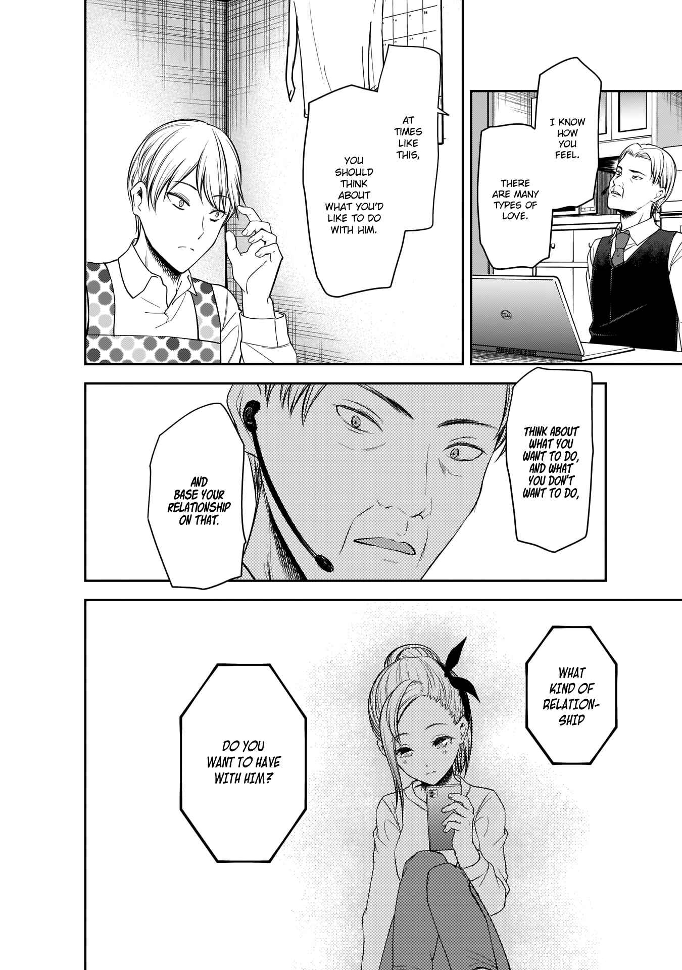 Kaguya-sama: Love Is War Chapter 191 - Page 17