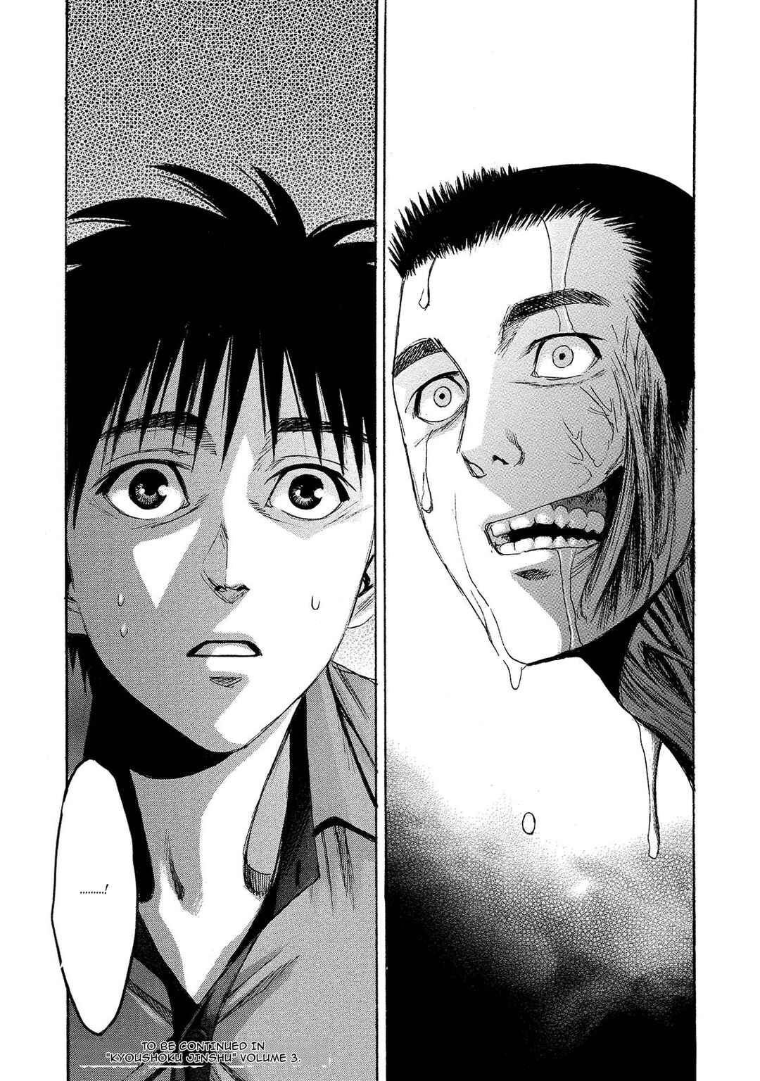 Kyoushoku Jinshu Chapter 10 - Page 35