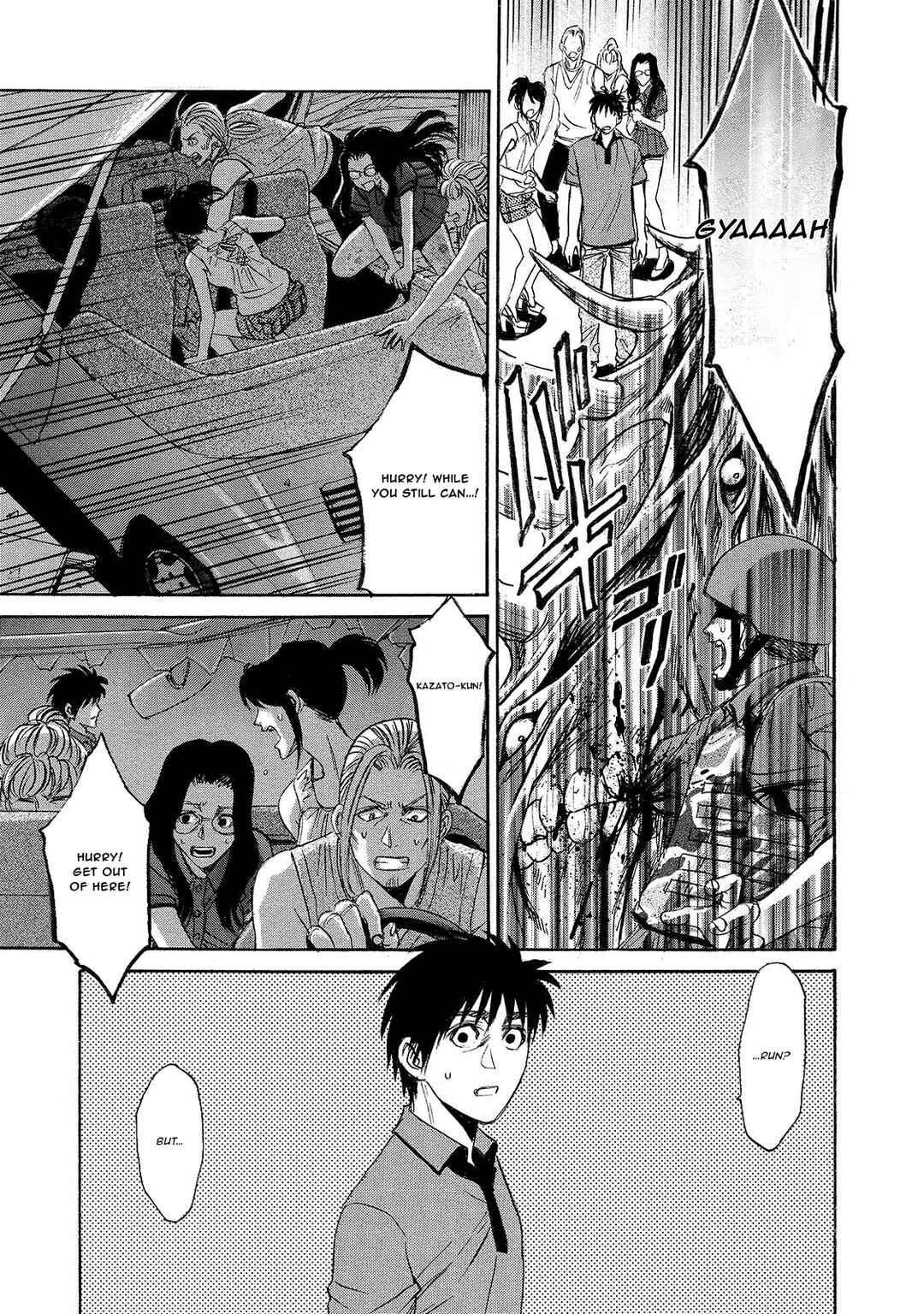 Kyoushoku Jinshu Chapter 10 - Page 5