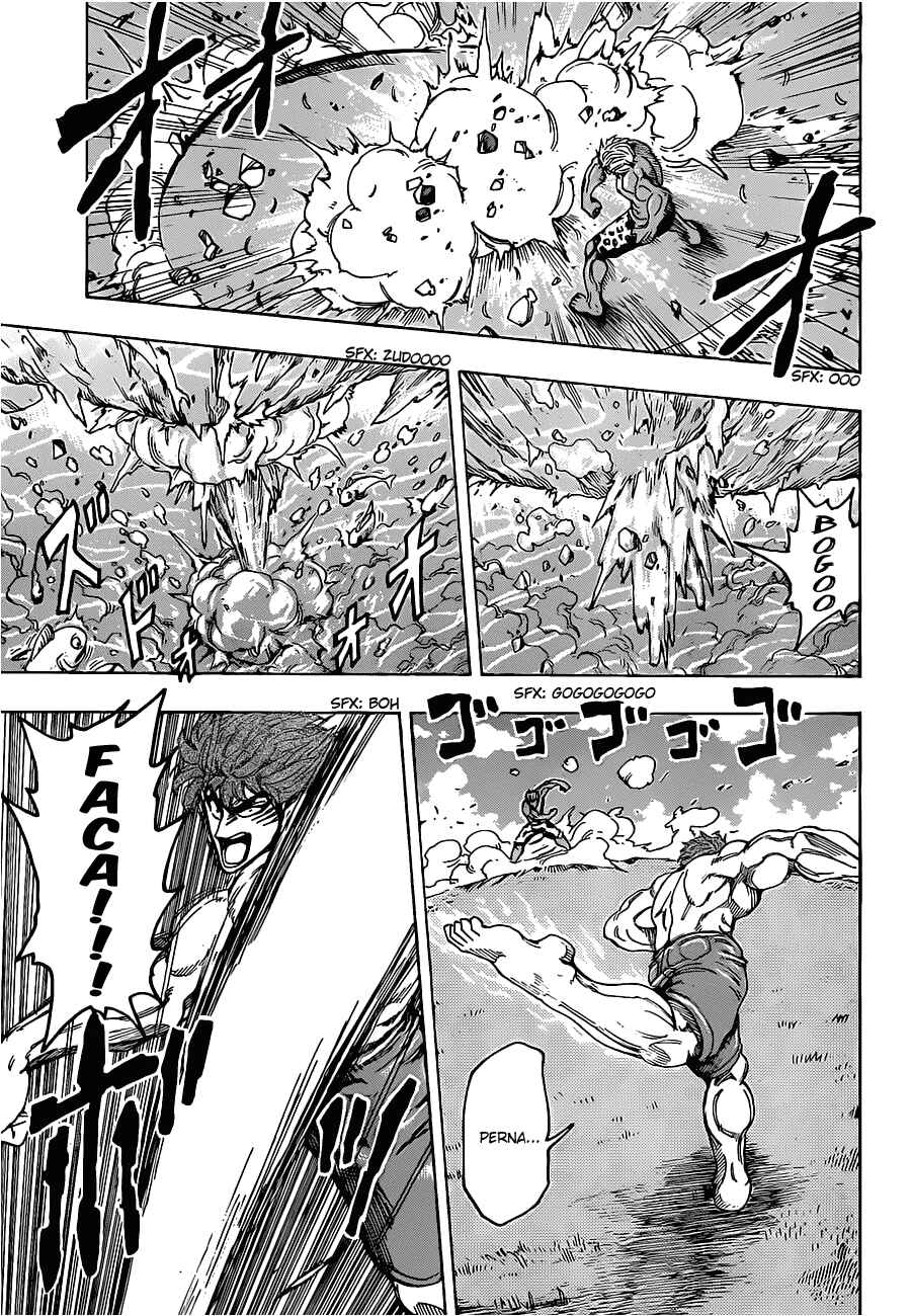 TORIKO Chapter 102 - Page 12