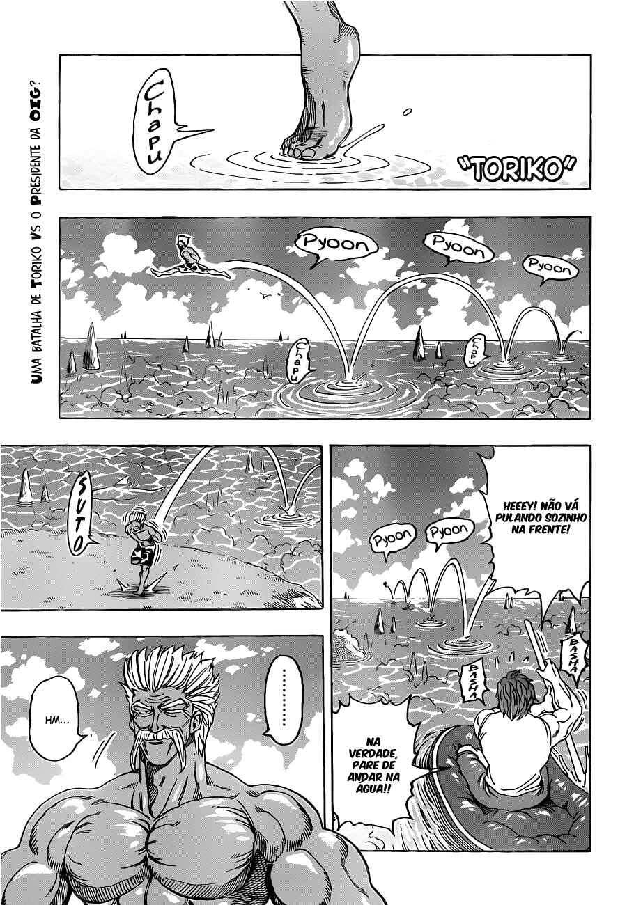 TORIKO Chapter 102 - Page 2