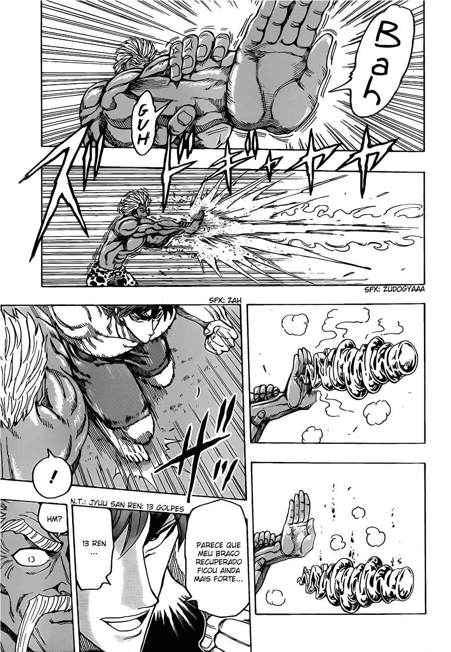 TORIKO Chapter 102 - Page 8
