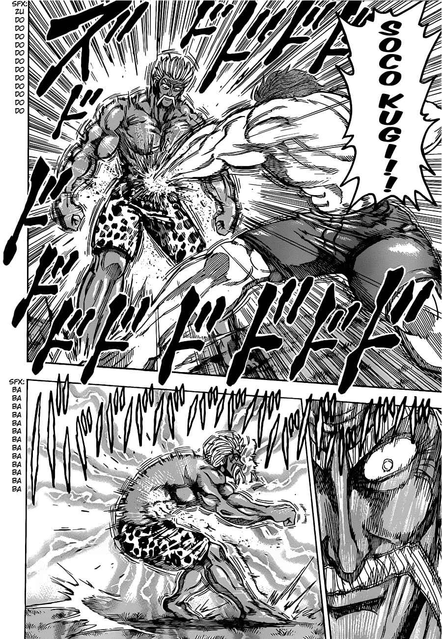 TORIKO Chapter 102 - Page 9