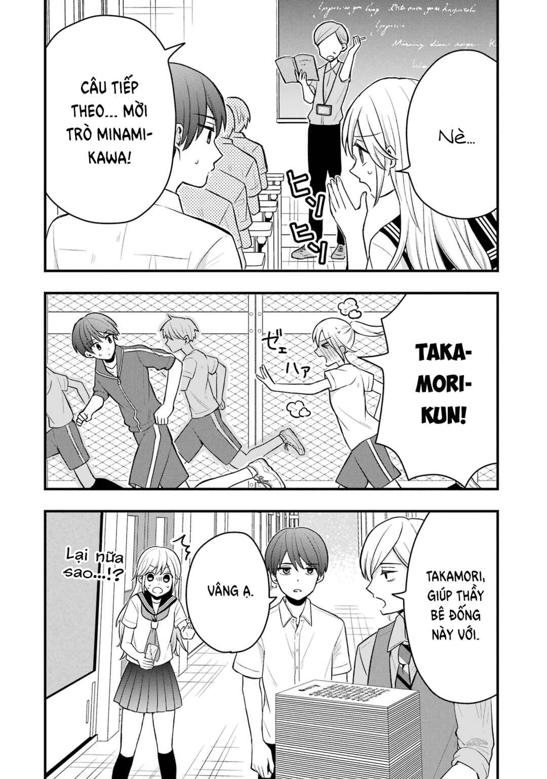 Takamori-kun wo Damarasetai!! Chapter 6 - Page 10