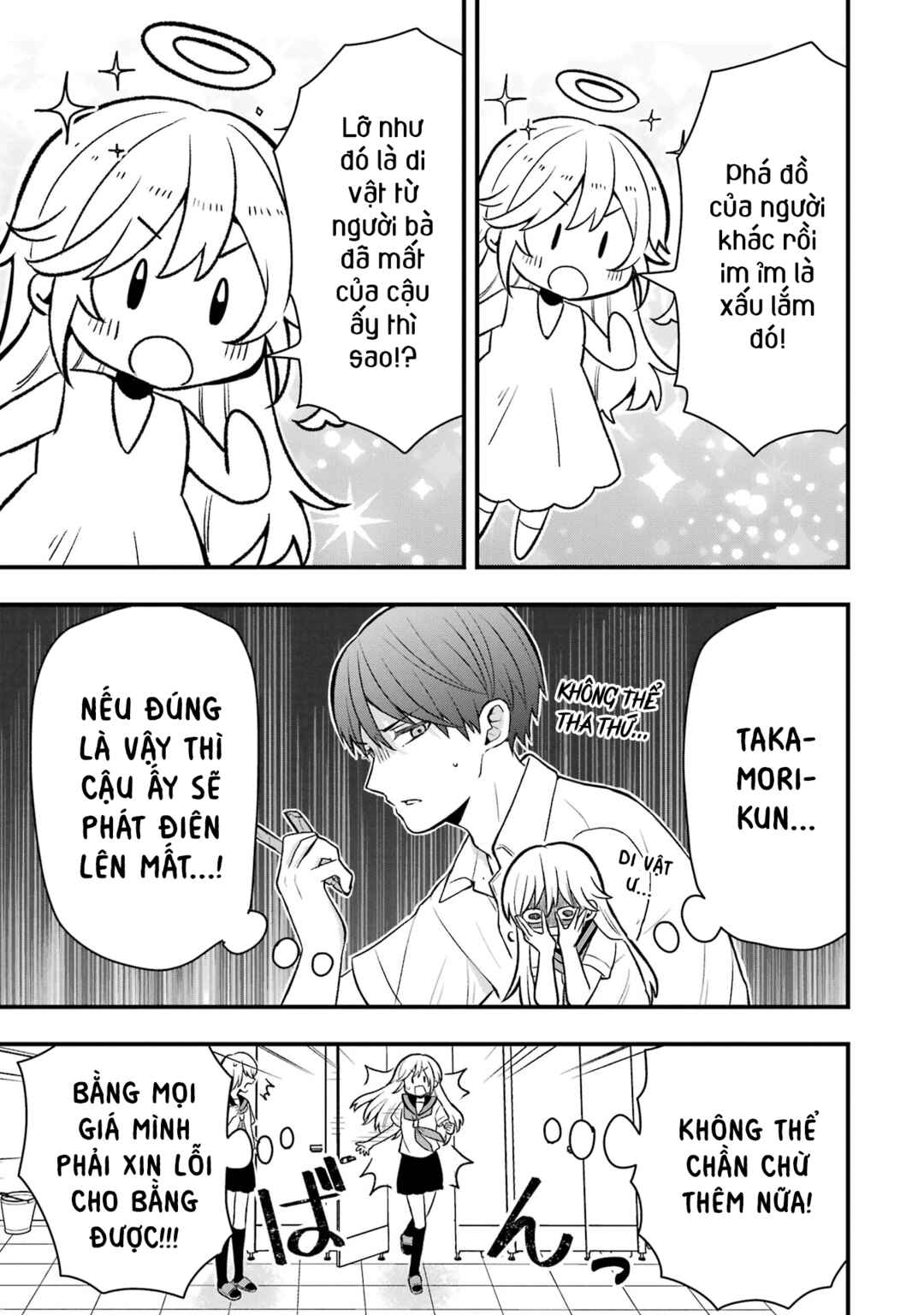 Takamori-kun wo Damarasetai!! Chapter 6 - Page 5