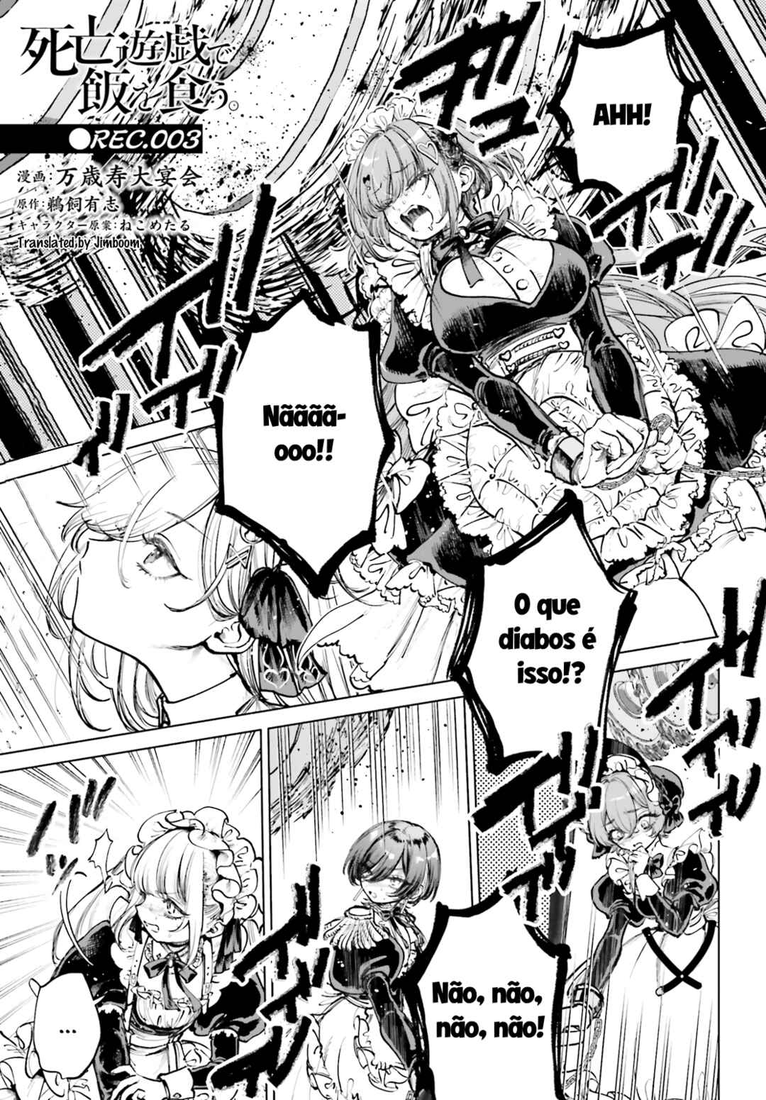 Shibou Yuugi de Meshi wo Kuu. Chapter 3 - Page 1