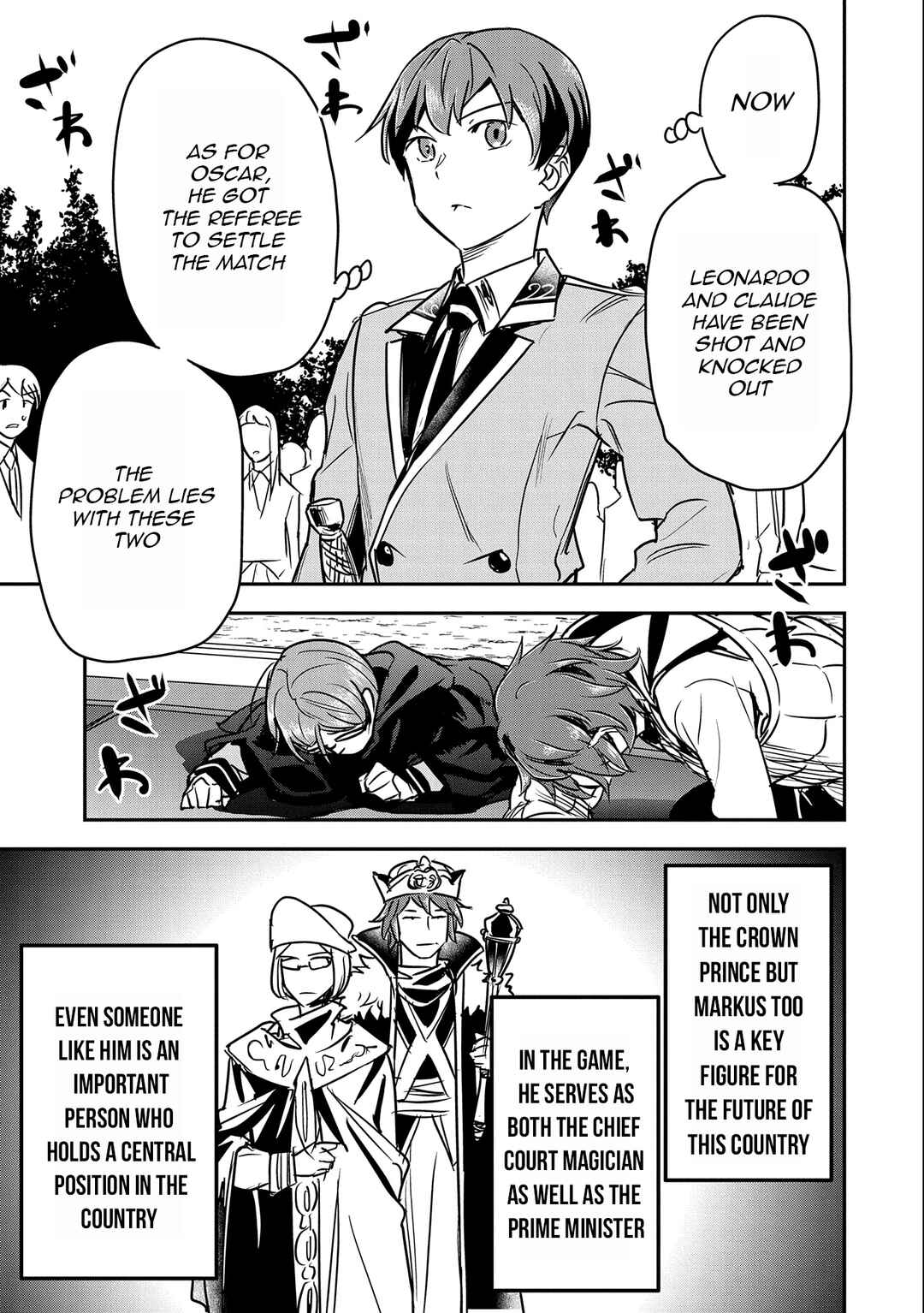 Chounin A wa Akuyaku Reijou o Doushitemo Sukuitai: Dobu to Sora to Koori no Himegimi Chapter 22 - Page 14