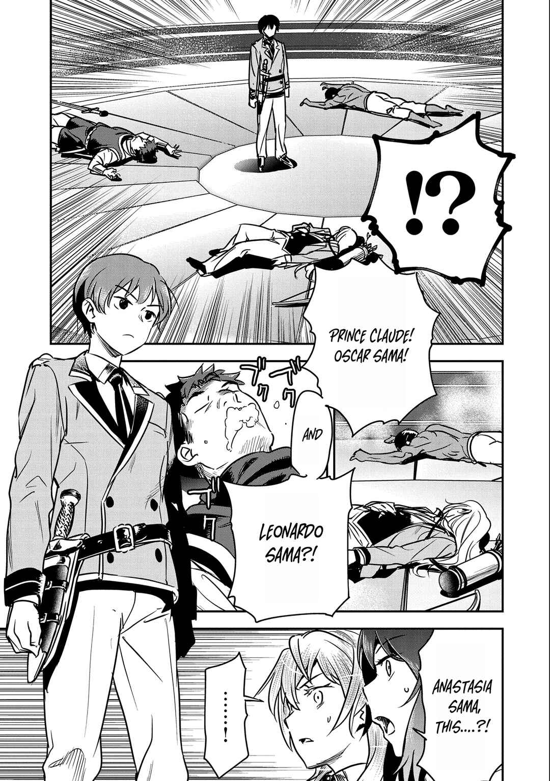 Chounin A wa Akuyaku Reijou o Doushitemo Sukuitai: Dobu to Sora to Koori no Himegimi Chapter 22 - Page 4