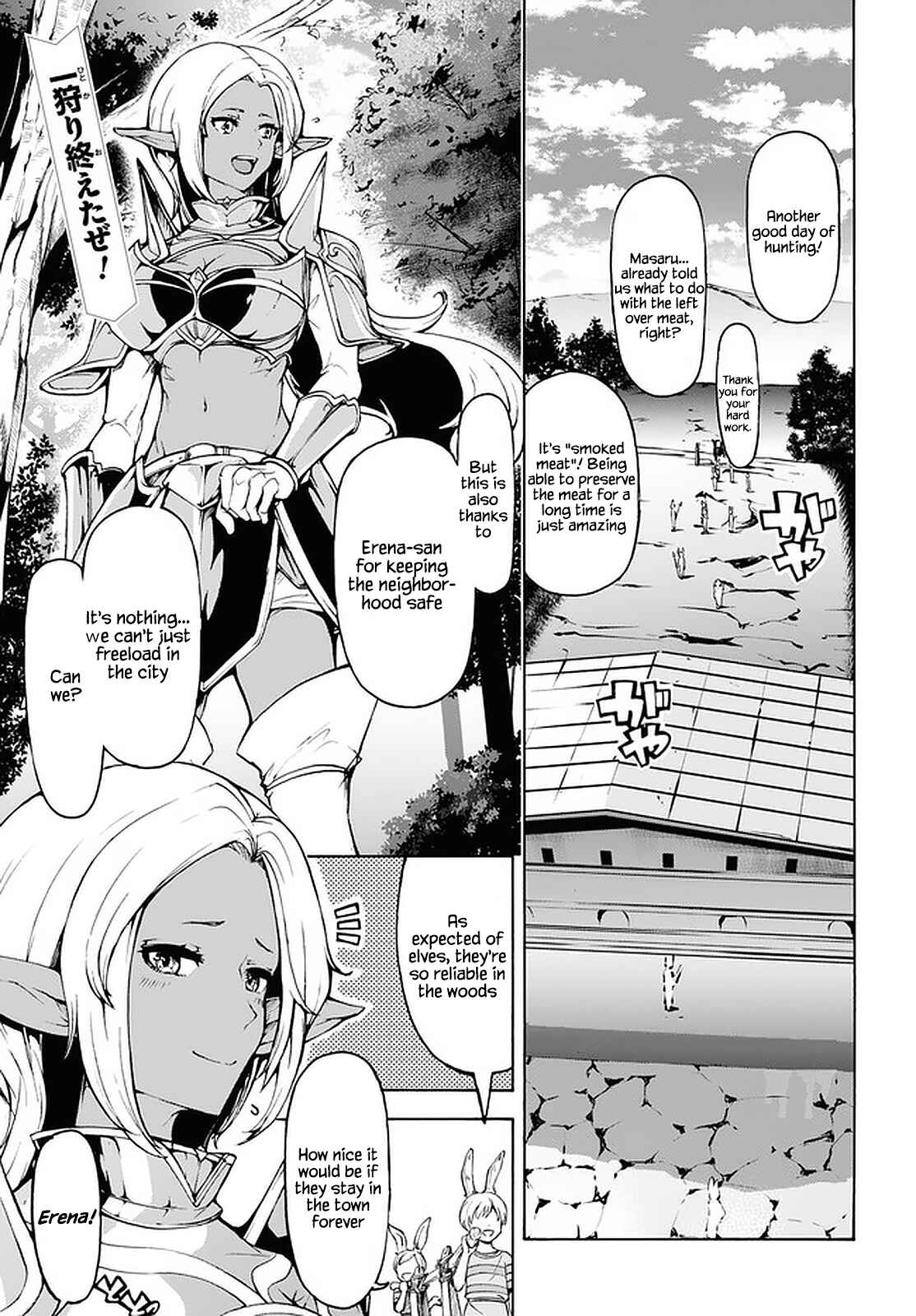 Inaka no Home Center Otoko no Jiyuu na Isekai Seikatsu Chapter 28 - Page 1