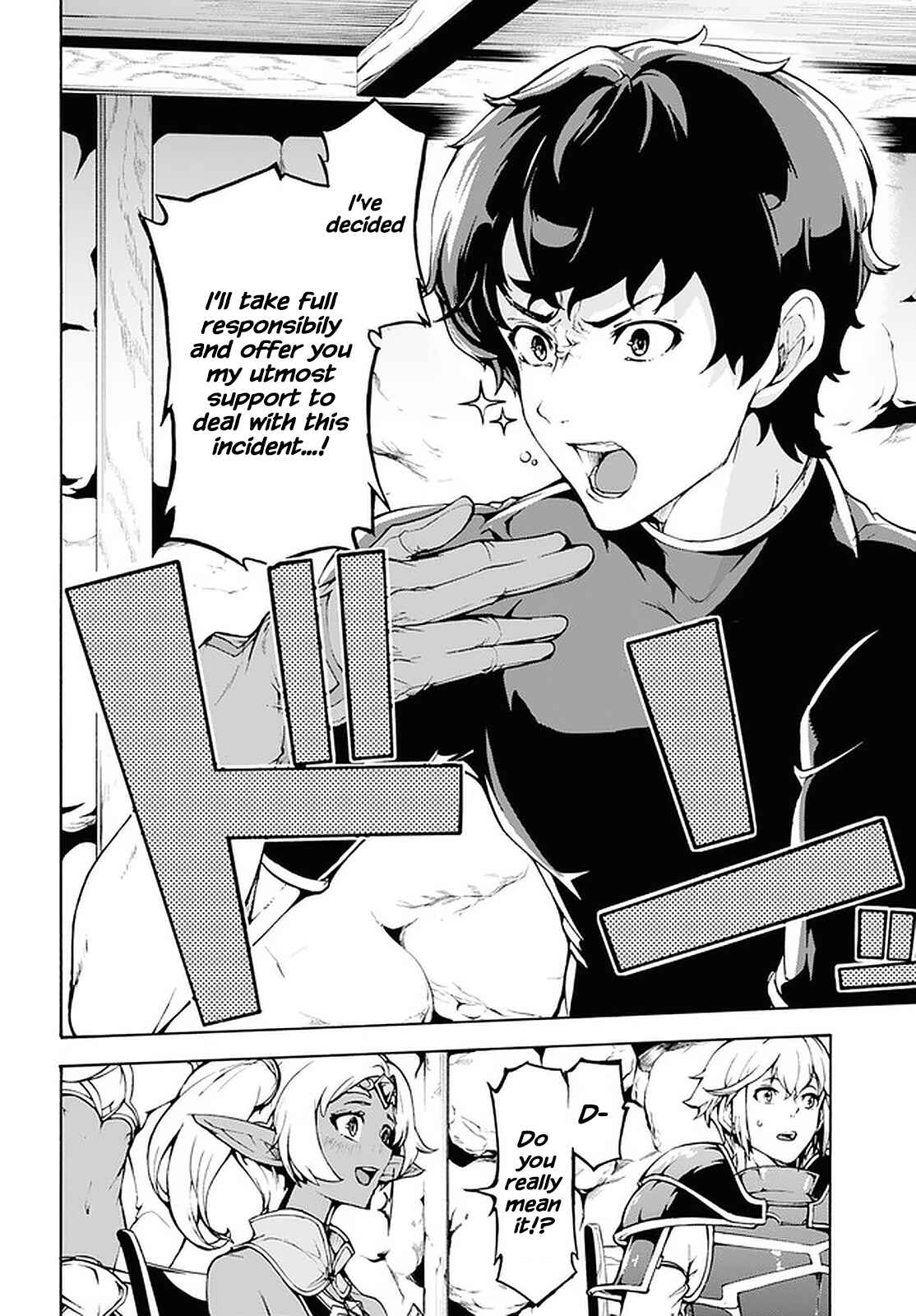 Inaka no Home Center Otoko no Jiyuu na Isekai Seikatsu Chapter 28 - Page 16