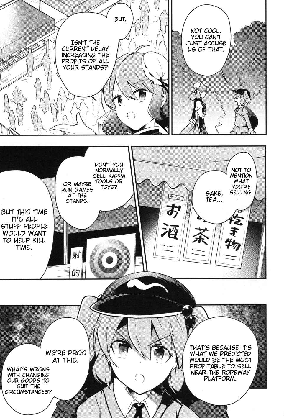 Touhou Ibara Kasen ~ Wild and Horned Hermit. Chapter 39 - Page 13