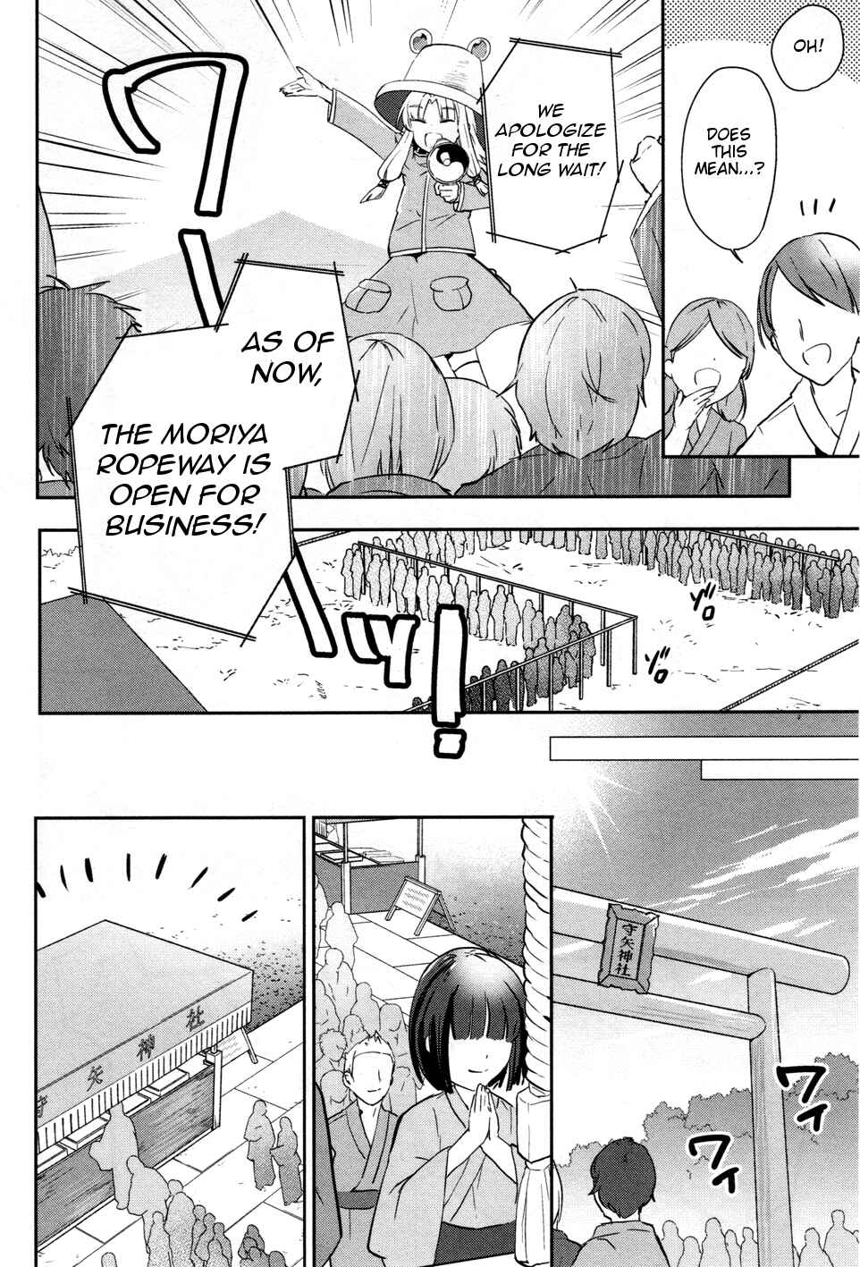 Touhou Ibara Kasen ~ Wild and Horned Hermit. Chapter 39 - Page 22