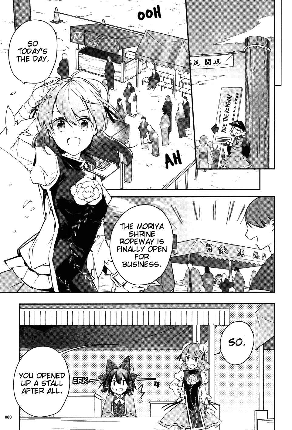 Touhou Ibara Kasen ~ Wild and Horned Hermit. Chapter 39 - Page 5