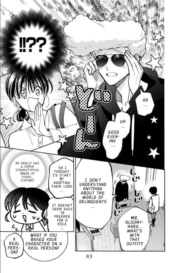 Tamon-kun Ima Docchi!? Chapter 52 - Page 15