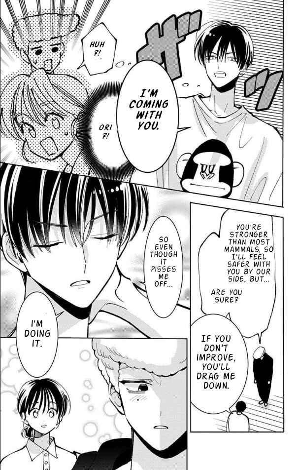Tamon-kun Ima Docchi!? Chapter 52 - Page 17