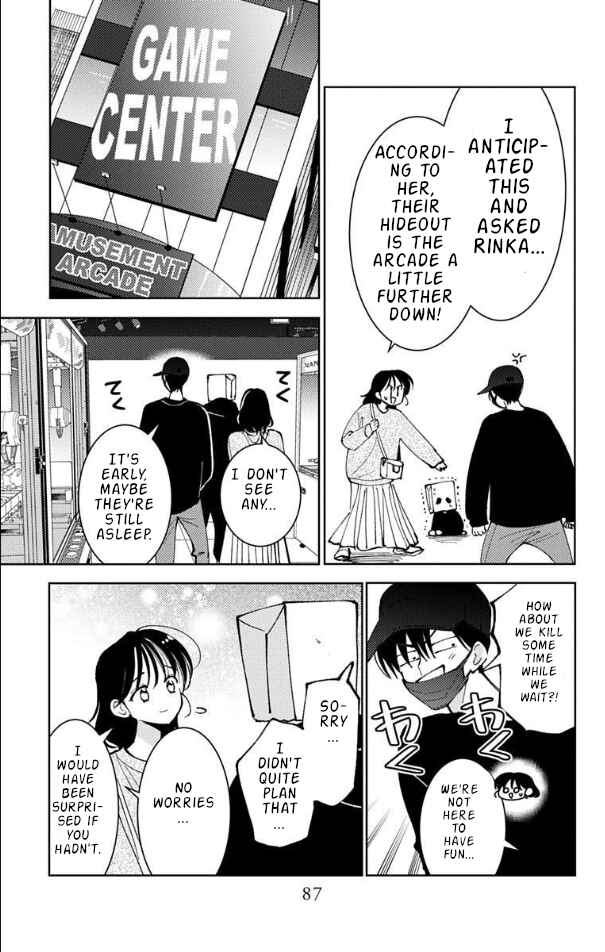 Tamon-kun Ima Docchi!? Chapter 52 - Page 19