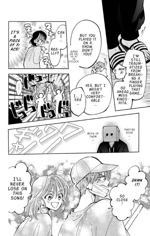 Tamon-kun Ima Docchi!? Chapter 52 - Page 22